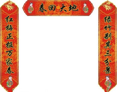Religious freedom fears after new China ban